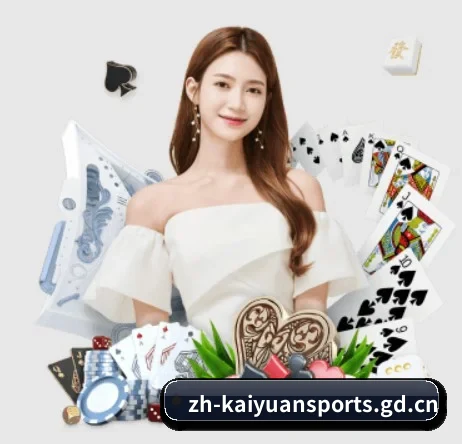 开元棋牌 APP 界面